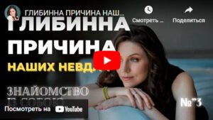 Тетяна Никитюк Коуч ментор